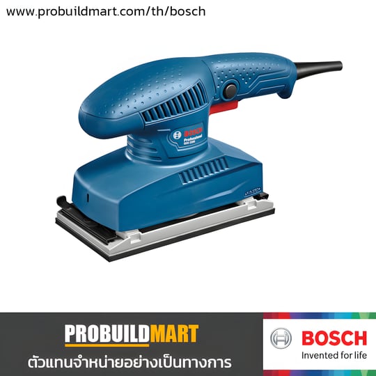 Bosch GSS 2300 เครื่องขัดกระดาษทราย