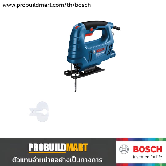 BOSCH เลื่อยฉลุไฟฟ้า GST 680