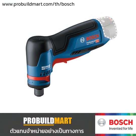 เครื่องเจียรไร้สาย Bosch GWG 12V-50 S (เครื่องเปล่า)