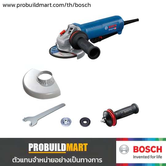 เครื่องเจียร์ 5" Bosch GWS 12-125 P