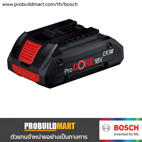 แบตเตอรี่ Bosch ProCORE 18V 4.0Ah 
