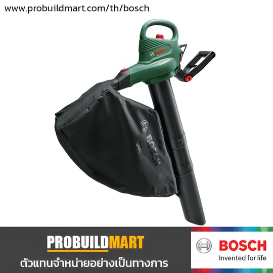 เครื่องเป่า-ดูด-ย่อยใบไม้ไฟฟ้า Bosch 3-in-1 Tidy 3000