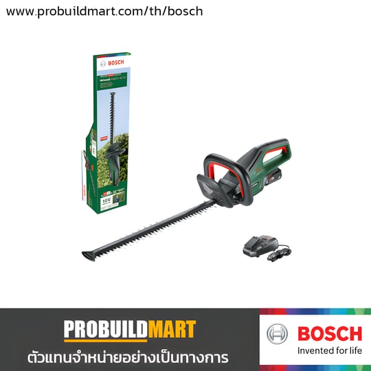 Bosch UniversalHedgeCut 50 เครื่องตัดแต่งกิ่งไม้ไฟฟ้า