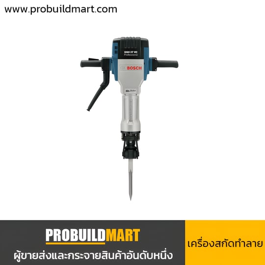 อุปกรณ์สกัดทำลาย
