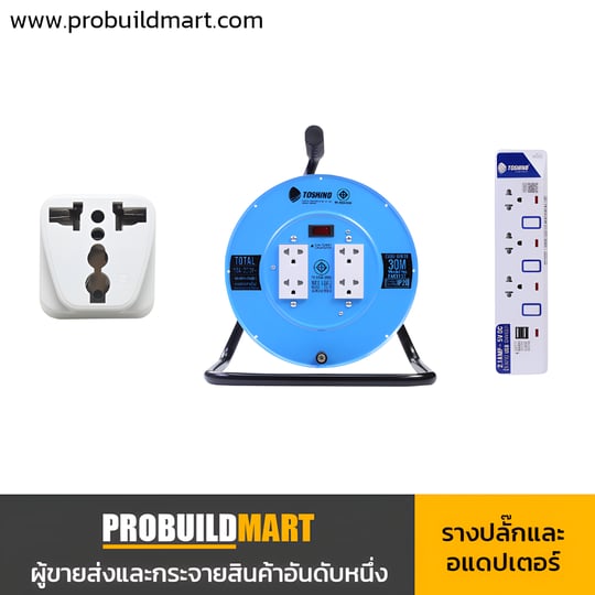 รางปลั๊กและอแดปเตอร์