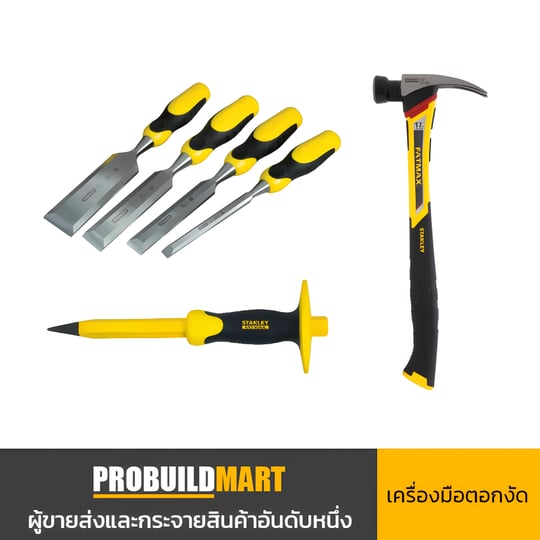 เครื่องมือตอก + งัด