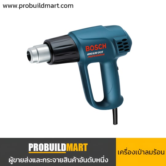 อุปกรณ์เป่าลมร้อน