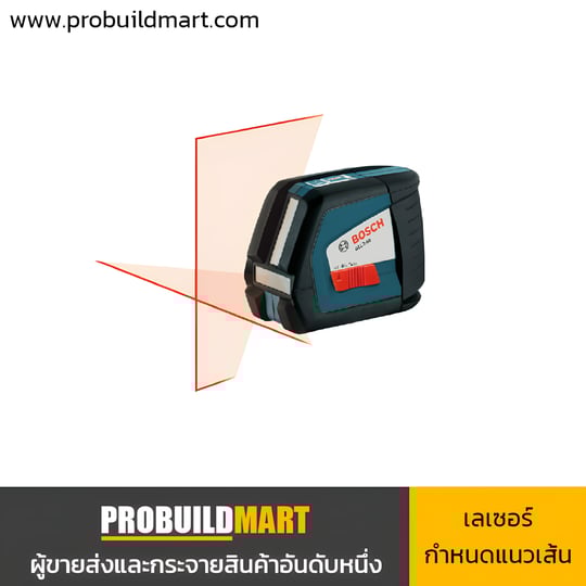 อุปกรณ์กำหนดแนวเส้นด้วยเลเซอร์