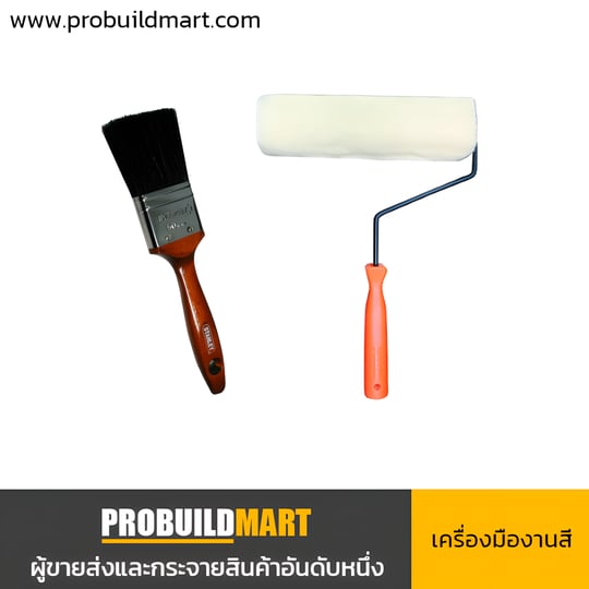เครื่องมือทาสี