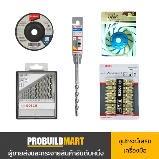 อุปกรณ์เสริมเครื่องมือ