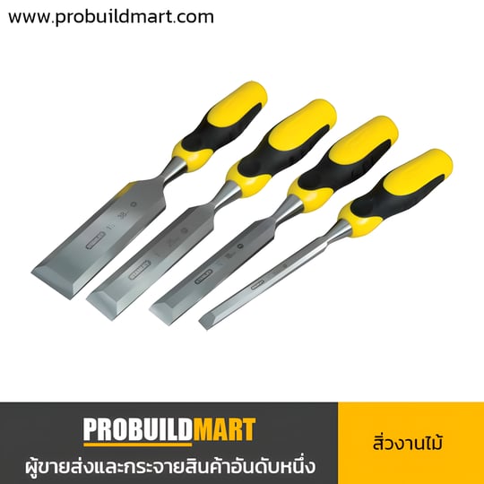 สิ่ว