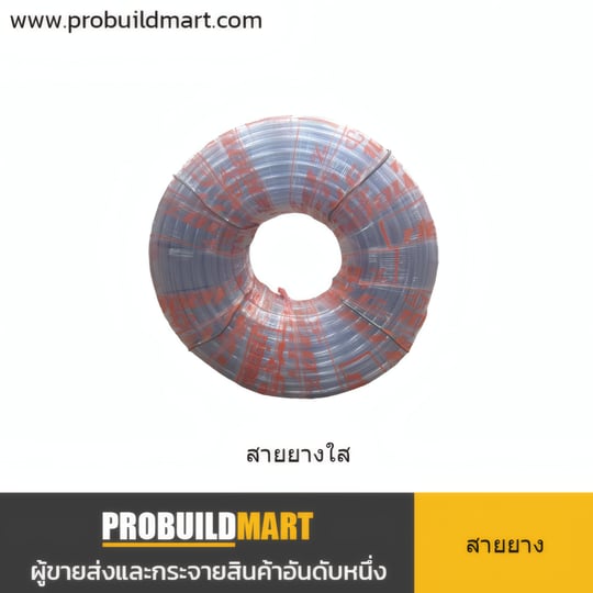 สายยางใส PVC (PVC Clear Hose) สายยางใส PVC (PVC Clear Hose)