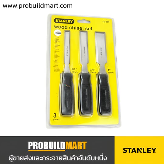 สิ่วไม้ชุด 3 ตัว Stanley 16-089